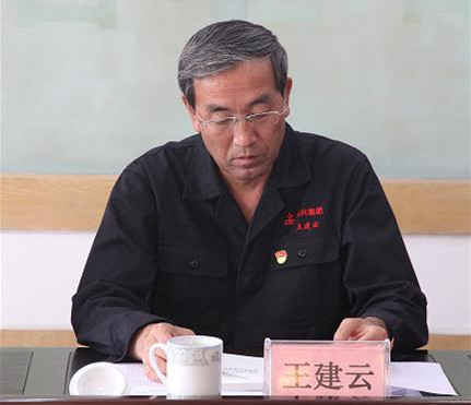 集團公司黨委召開“不忘初心、牢記使命”主題教育動員大會2.jpg